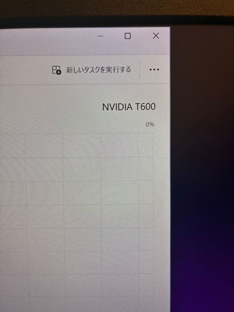 断捨離中　(1/2)デスクトップPC