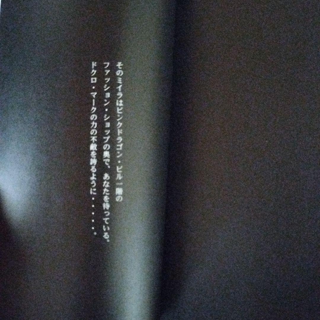 ロカビリー