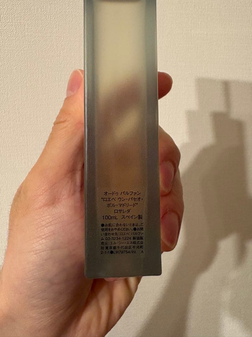 香水(ユニセックス) LOEWE ROSALEDA EDP