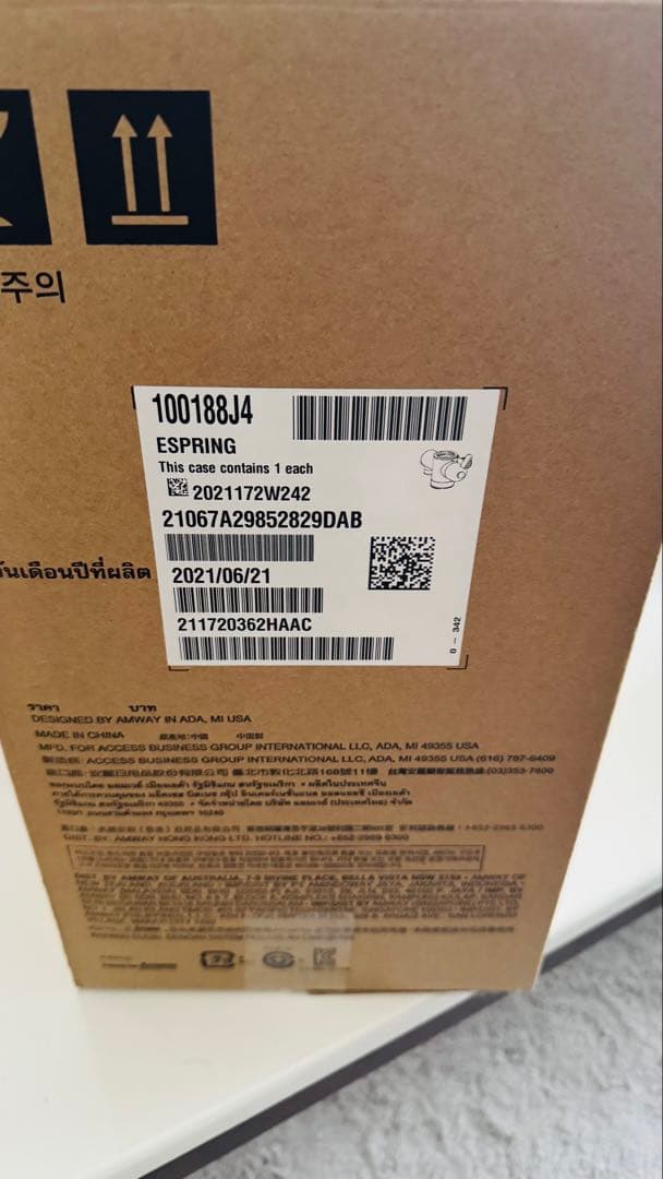 【特価】アムウェイ eSpring 浄水器