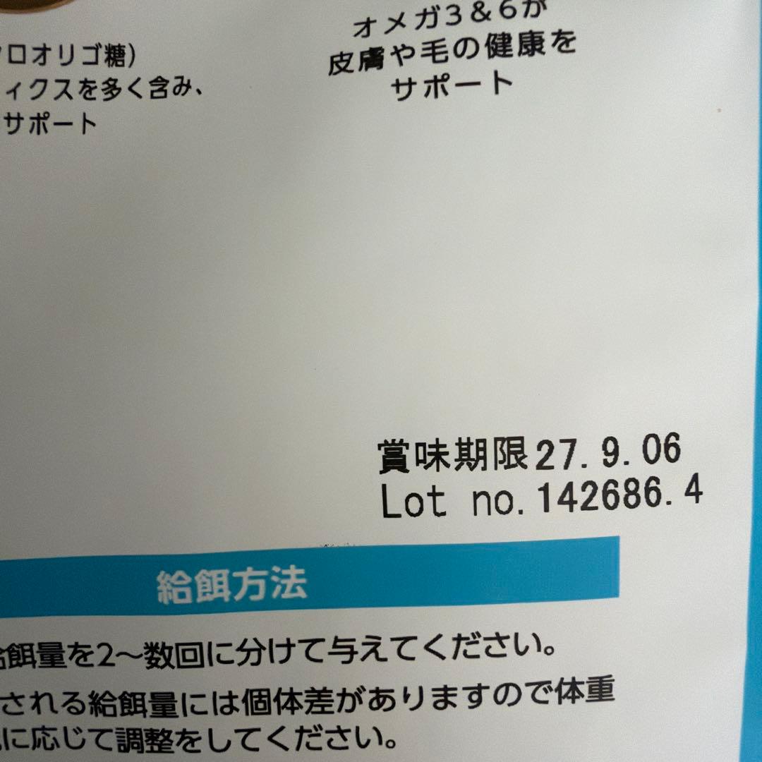 ELMO 成犬用 リッチインチキン 800g 8パック 6.4kg