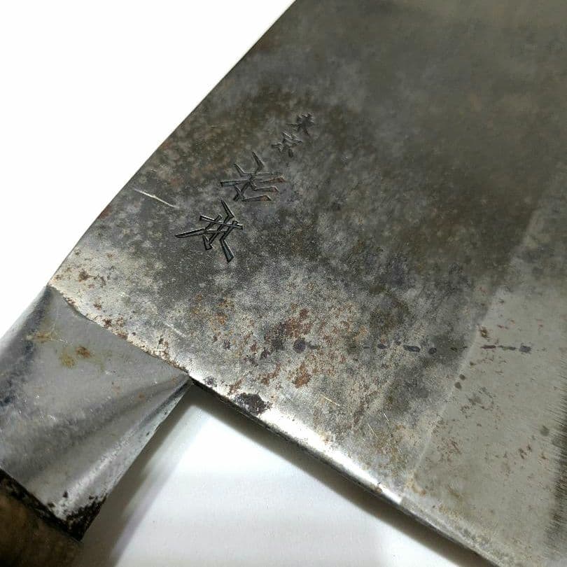 B*s様 東京杉本 中華包丁 刃渡り約18.5cm【S50-19】