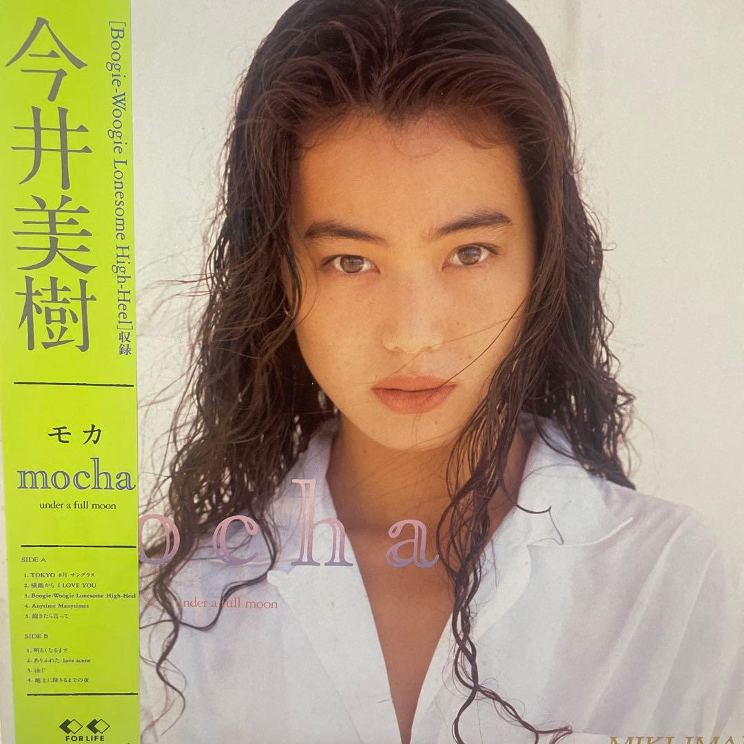 今井美樹　レコード3枚セット