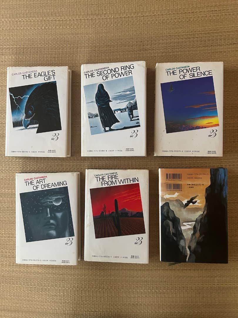 カルロス・カスタネダ ドンファンシリーズ　6冊セット　二見書房