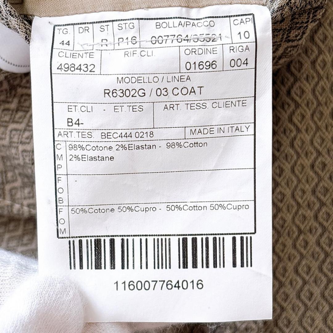 BOGLIOLI COAT 最新ロゴ 総柄 コットン ジャケット 44　S〜M