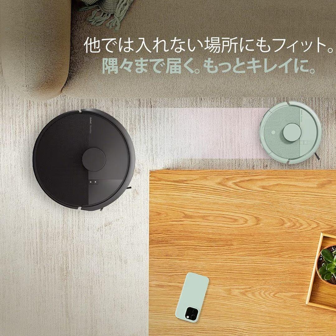 【超小型】ルンバ Roomba Mini 掃除機＆床拭きロボット