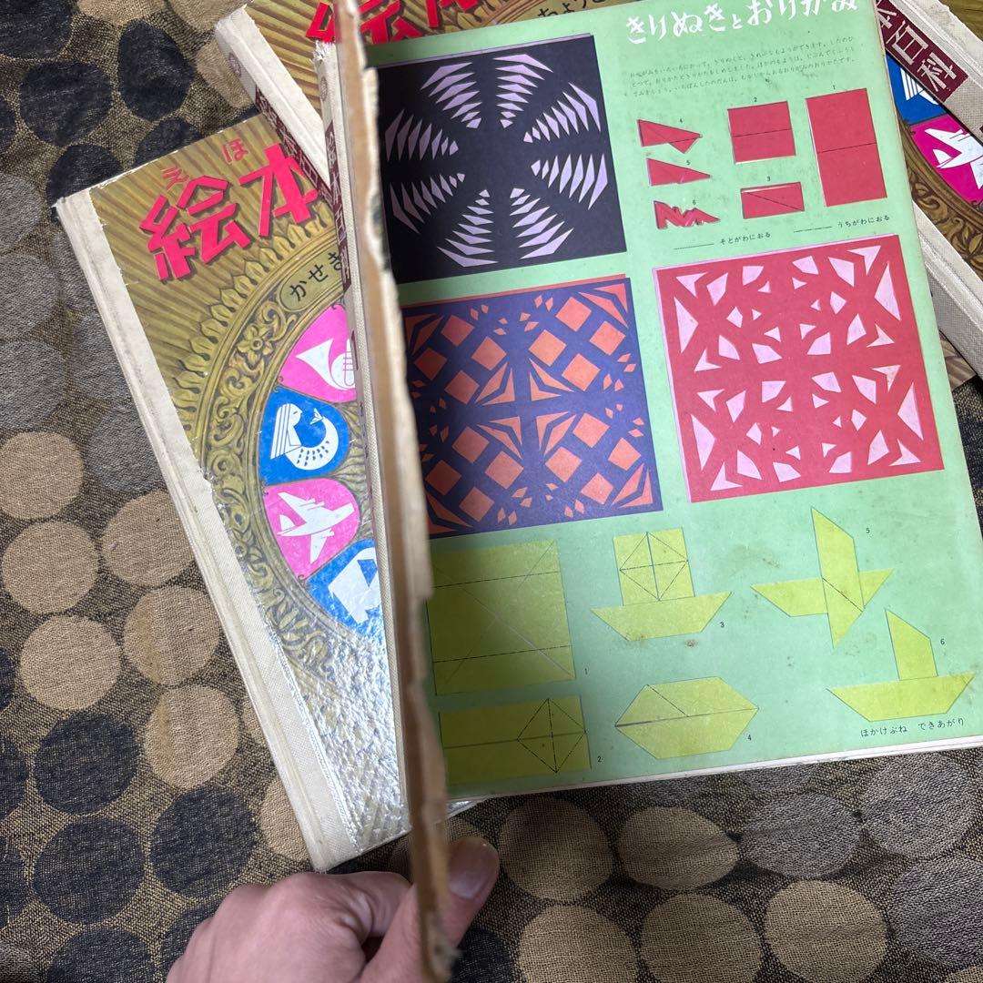 絵本百科 全5巻セット　レトロ