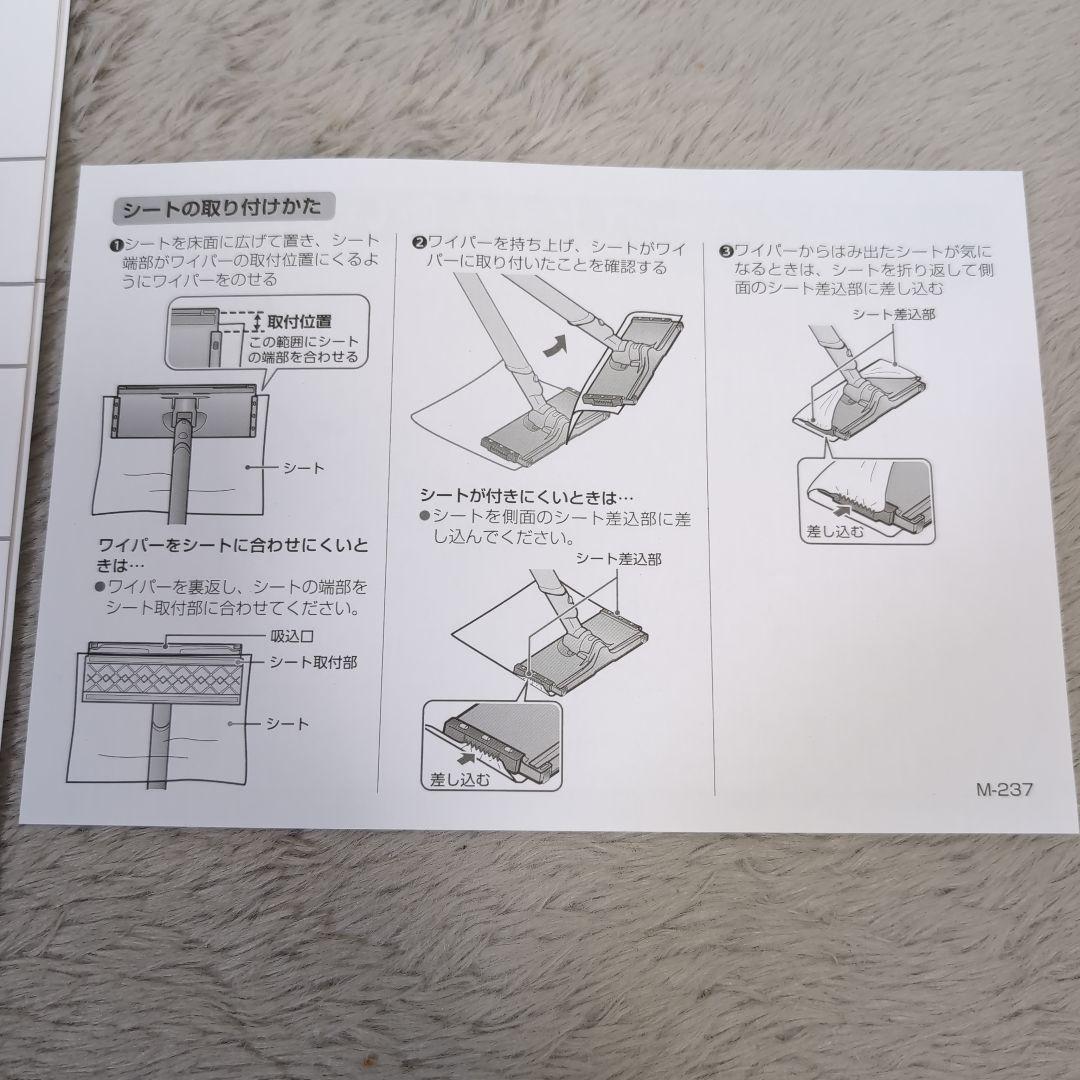 東芝 クリーナー VC−SL130DS