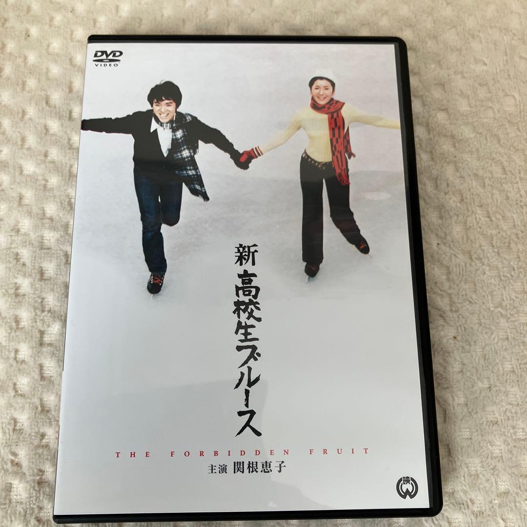 関根恵子 大映青春傑作選 DVD-BOX 2 高橋惠子 おさな妻 樹氷悲歌 他