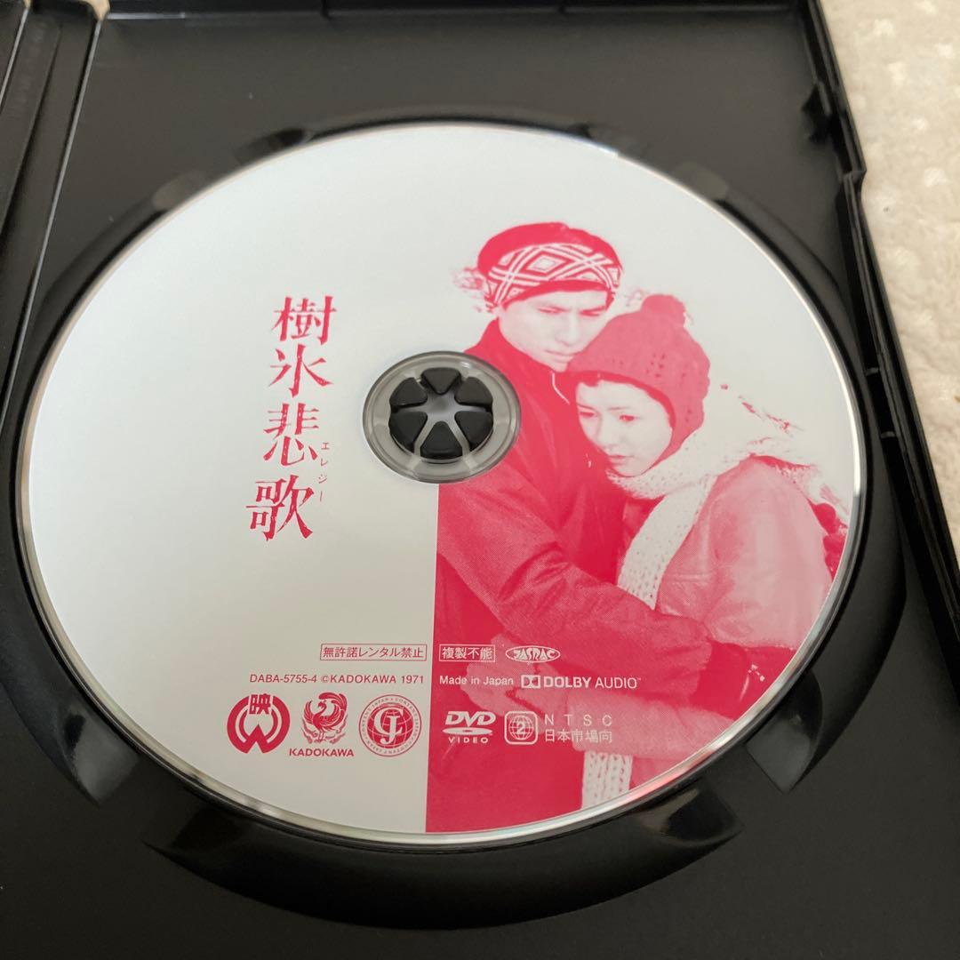 関根恵子 大映青春傑作選 DVD-BOX 2 高橋惠子 おさな妻 樹氷悲歌 他