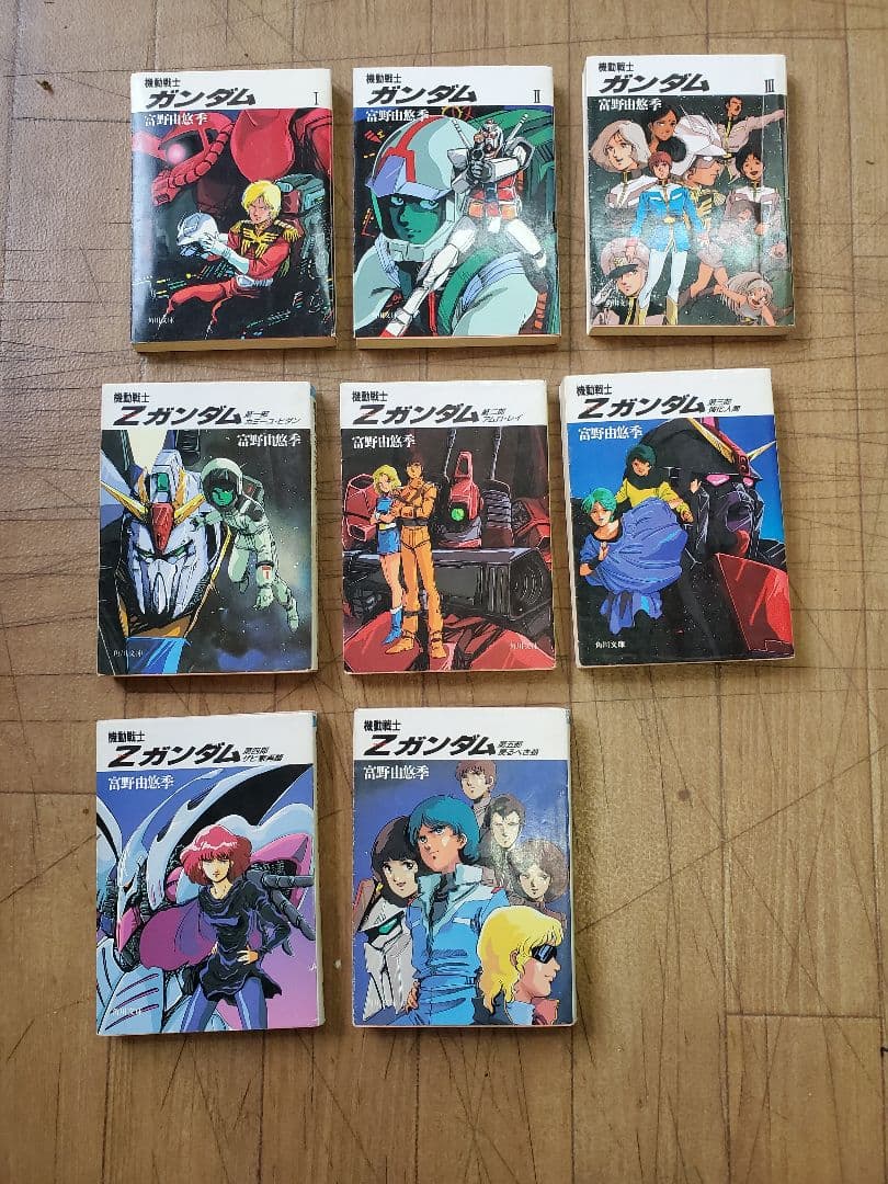 機動戦士ガンダム　コレクターズBOX