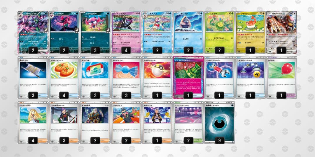 新レギュ環境対応　マリィのオーロンゲデッキ　大会優勝構築　公式スリーブ付き