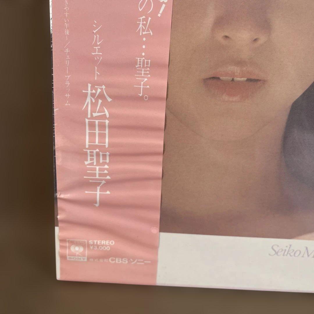 【未開封】LPレコード 松田聖子 Silhouette マスターサウンド