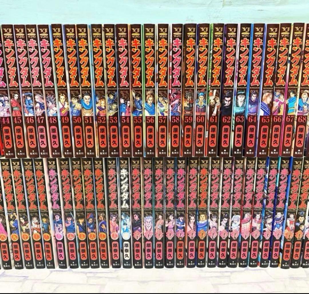 キングダム1巻〜75巻・公式ガイドブック覇道列紀一冊