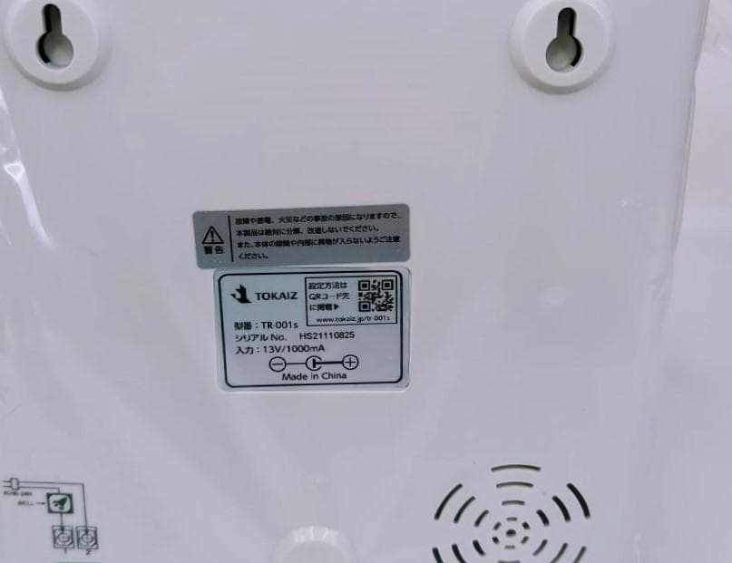 ★カード付 美品　TOKAIZ タイムレコーダー TR-001s 6欄印字