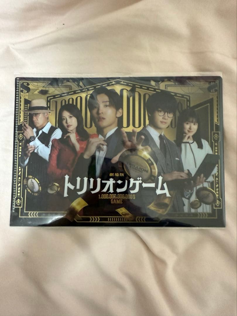 （未開封DVD ('25劇場版「トリリオンゲーム」)〈3枚組〉目黒蓮 /