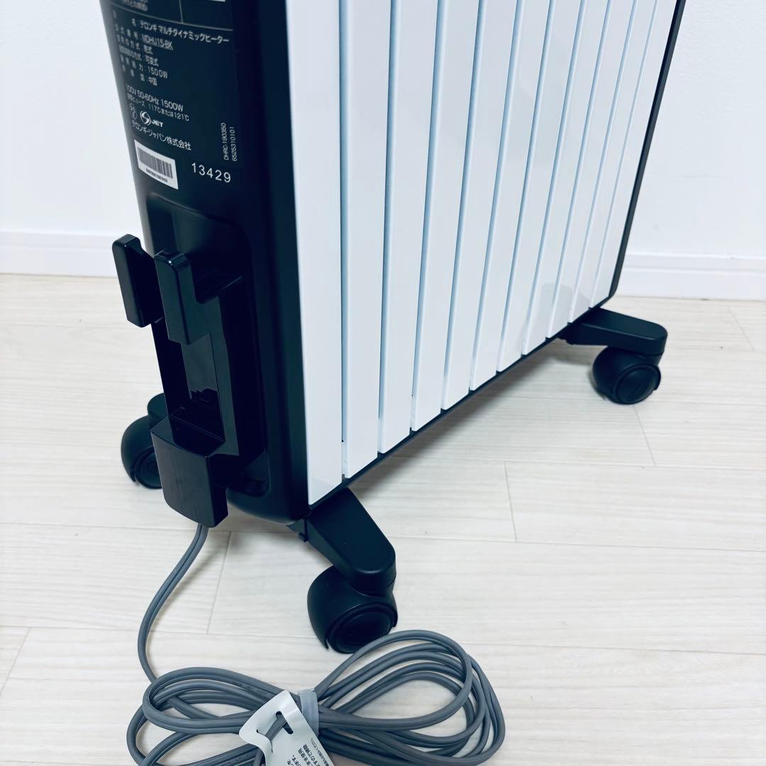デロンギ オイルヒーター MDHU15-BK マルチダイナミックヒーター