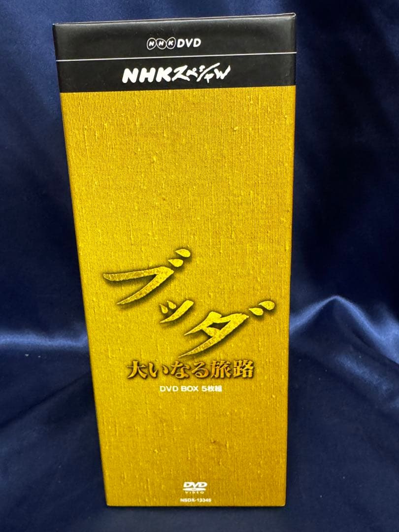 NHKスペシャル ブッダ 大いなる旅路 DVD-BOX
