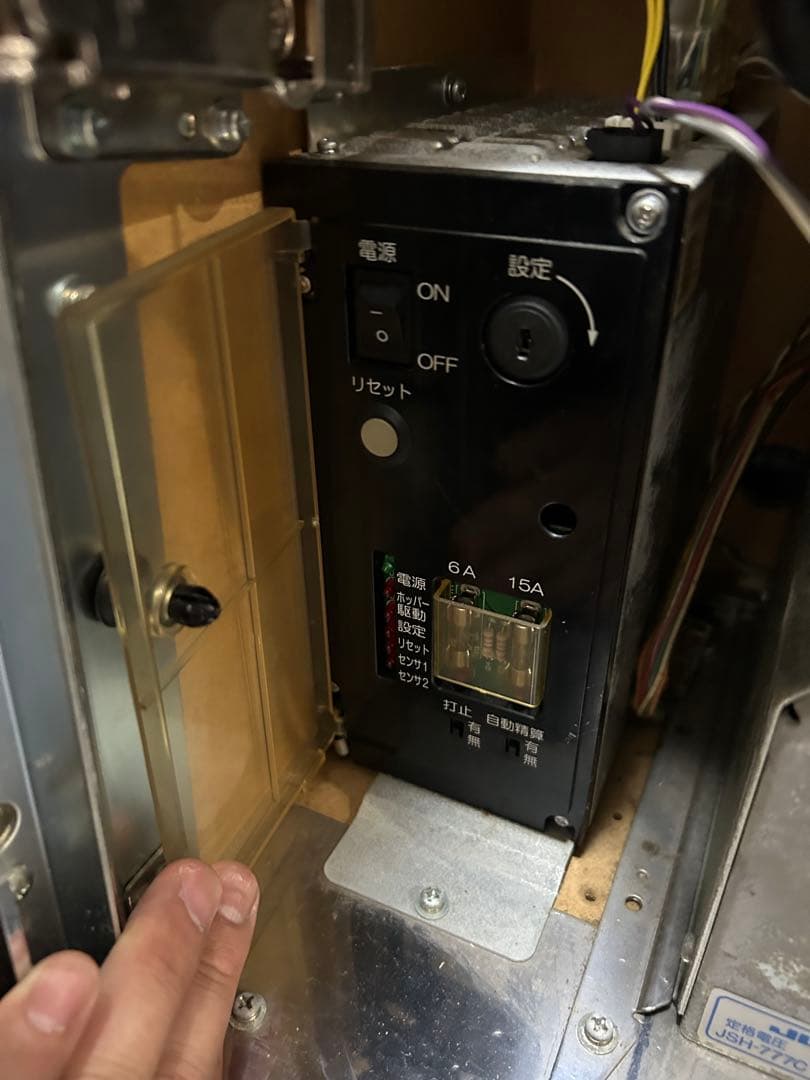 【送料込み】北斗の拳 SE (レイパネル) 不要機付き
