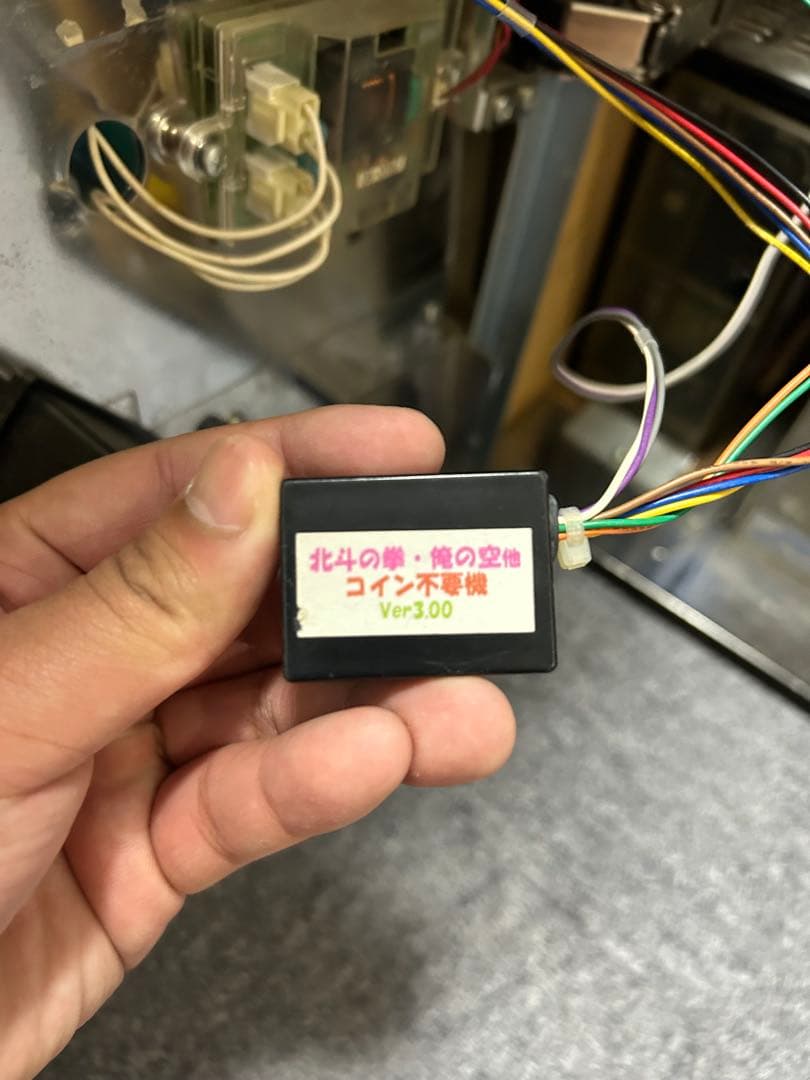【送料込み】北斗の拳 SE (レイパネル) 不要機付き