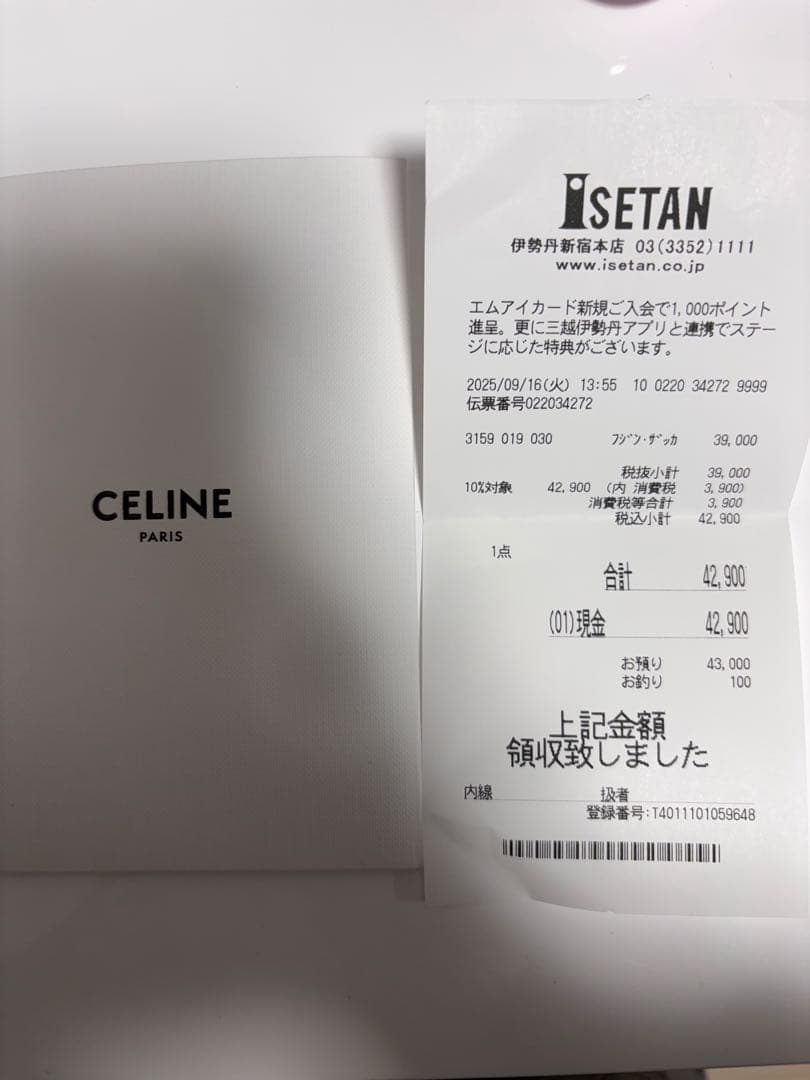 CELINE アン・エテ・フランセ100ml