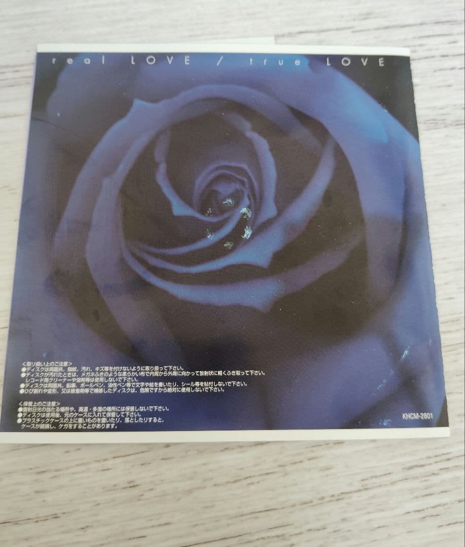 萩野崇 real LOVE CD 帯 カード付き