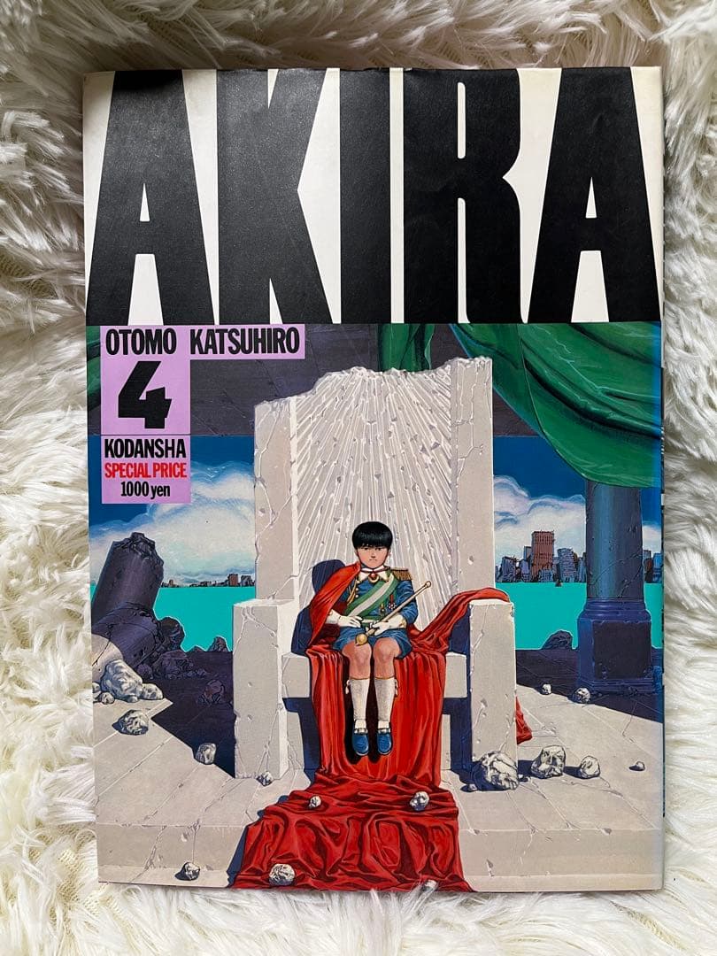 AKIRA 全巻セット 初版含む