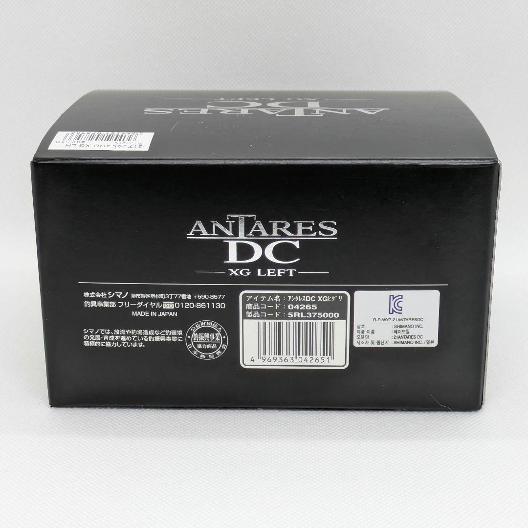 シマノ 21 アンタレス DC XG LEFT 左巻き ベイトリール