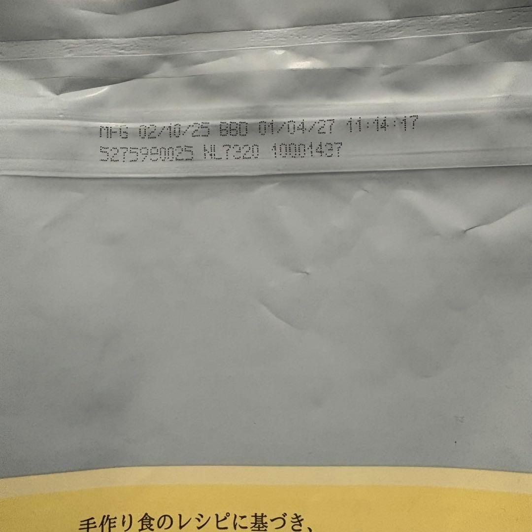 モグワンドッグフード 2袋