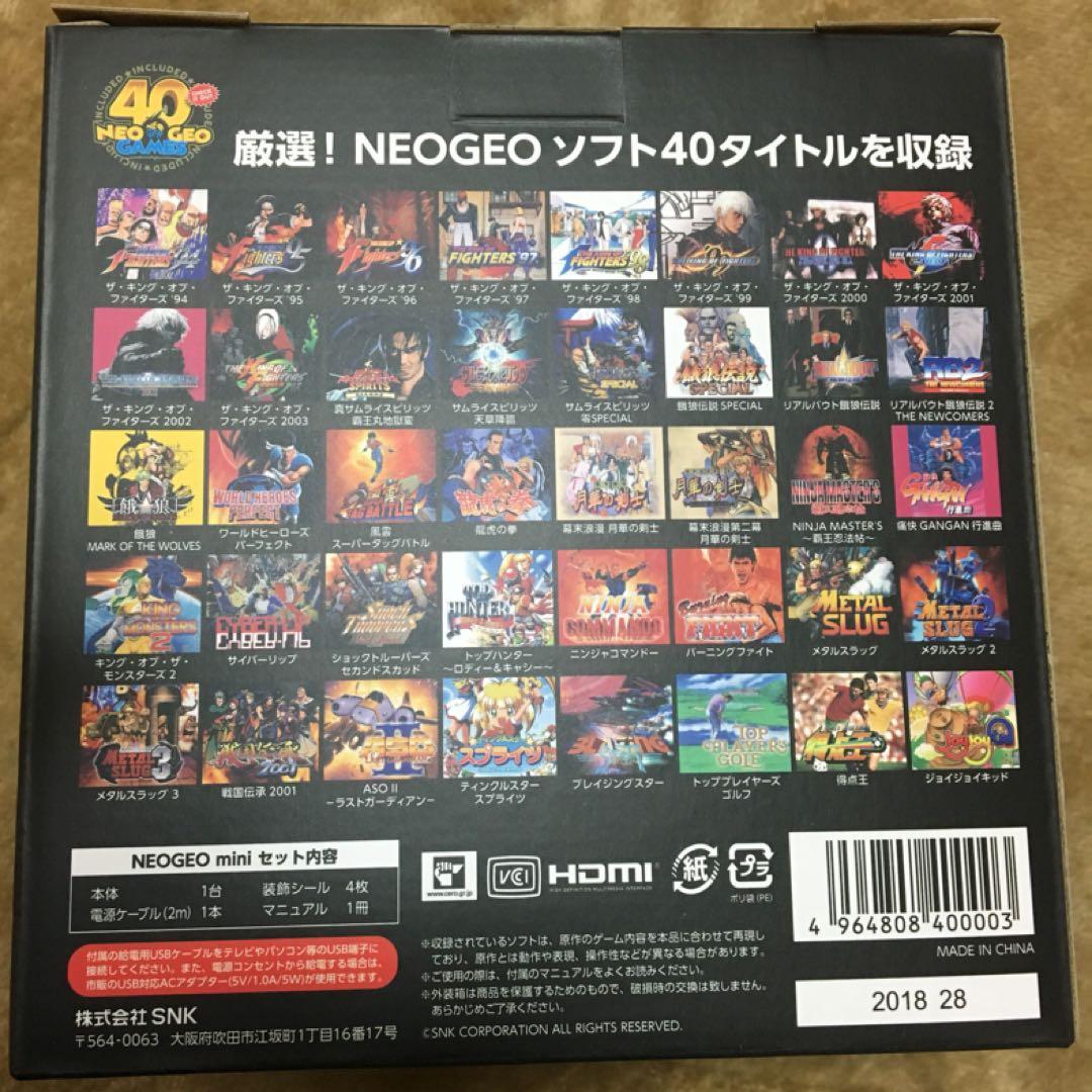 NEOGEO mini  ネオジオ ミニ  新品未開封