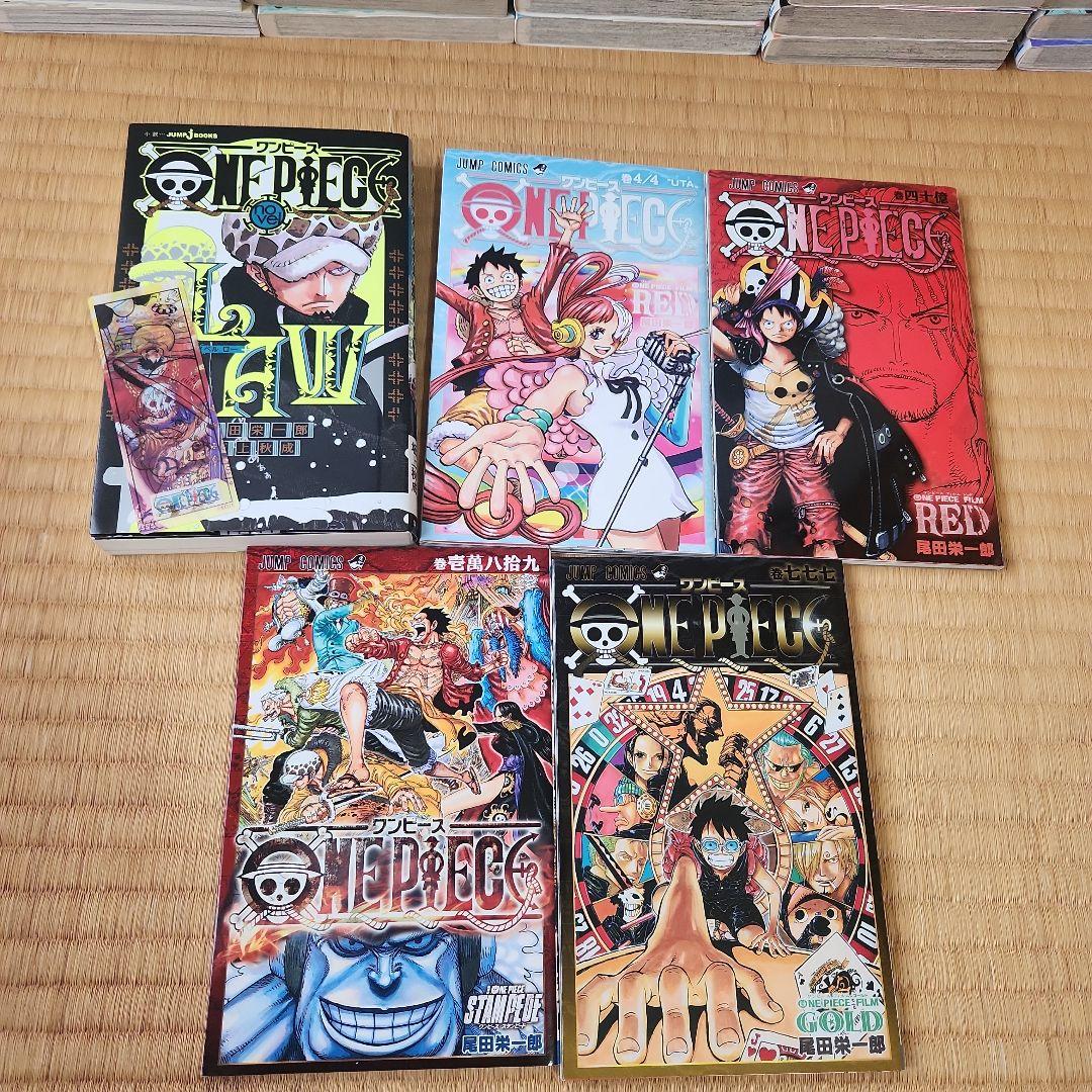 ワンピース❗ONE PIECE❗最新刊全巻113巻オマケ５冊セット❗