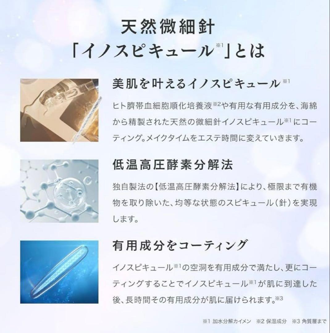 【ひいりお様】V3 エキサイティング ファンデーション キキ & ララ
