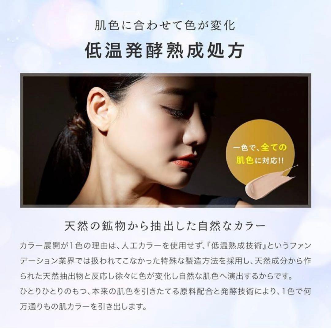 【ひいりお様】V3 エキサイティング ファンデーション キキ & ララ