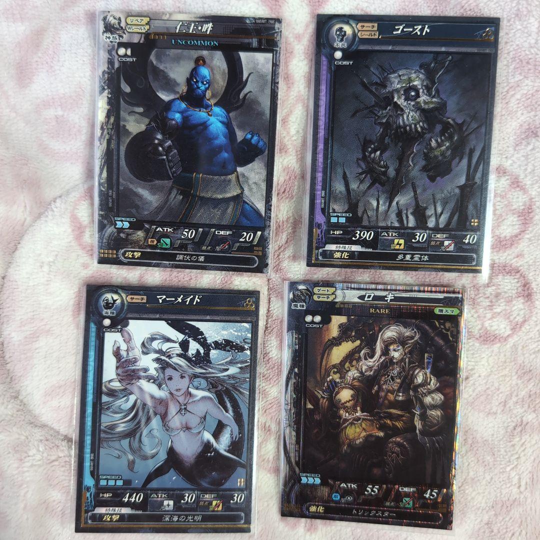 未使用　LORD of VERMILION トレーディングカードセット 50枚