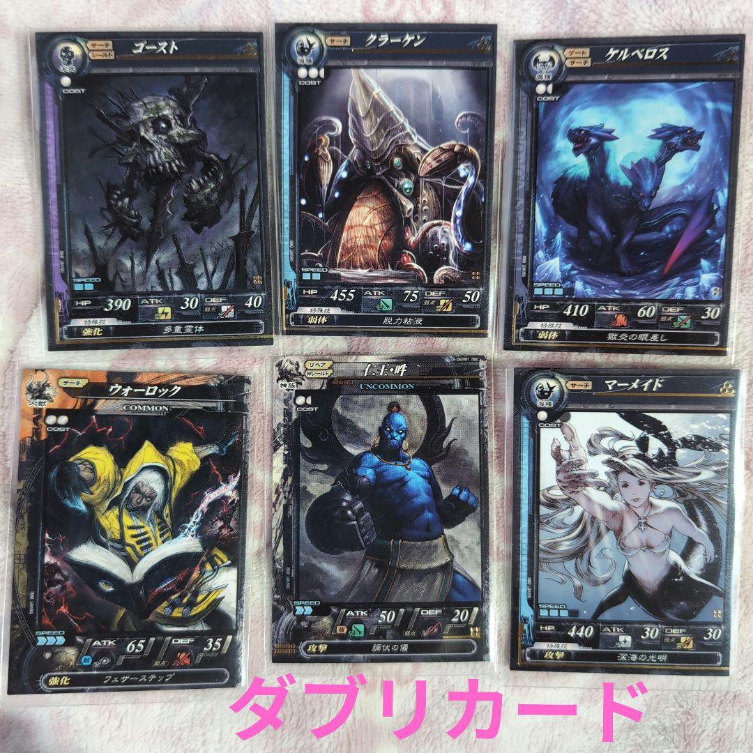 未使用　LORD of VERMILION トレーディングカードセット 50枚