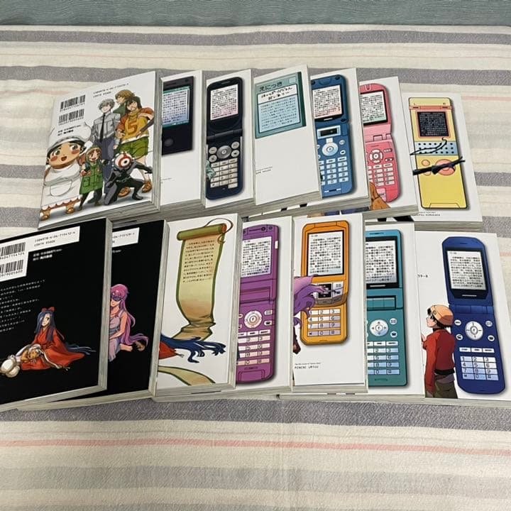未来日記