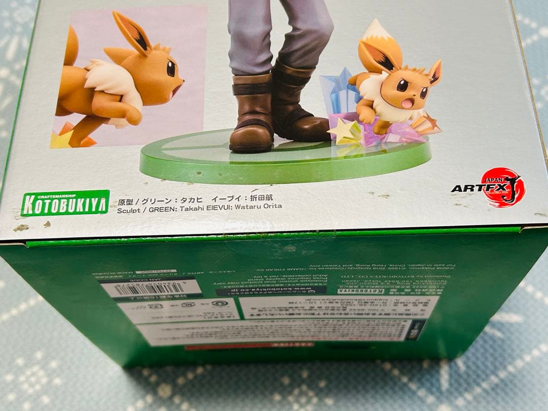 コトブキヤ ポケモン グリーン with イーブイ フィギュア