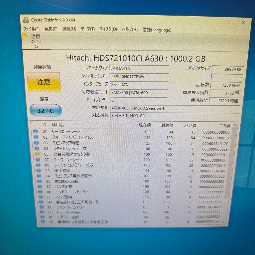 サ*ジ様 送料無料　HP Pavilion Desktop PC s5-1250