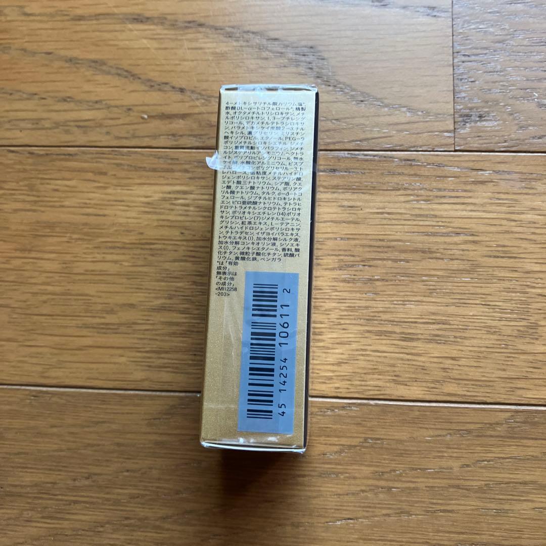 クレドボポーテ　ヴォワールルミヌ　下地　spf38pa+++