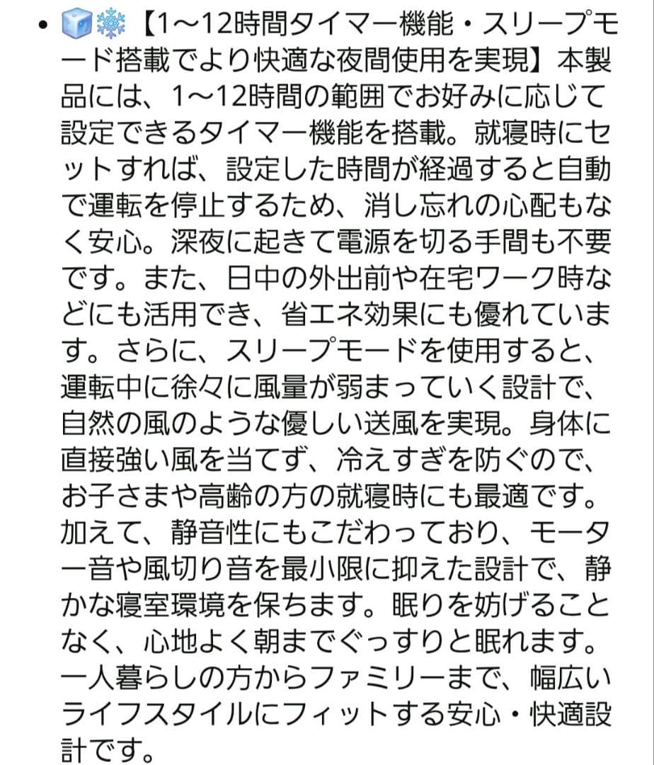 冷風機 冷風扇 【2025年革新アップ 極上の冷感届け 10L大容量】