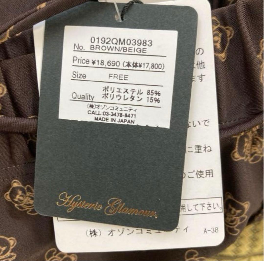 【新品】hystericglamour★ヒステリックベア水着ワンピース日本製
