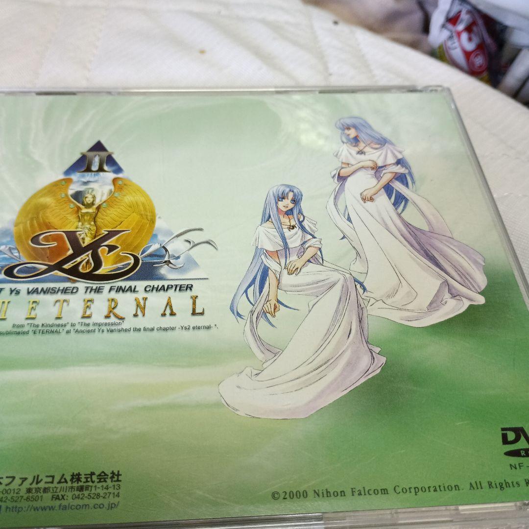 【お買い得品】PC版ソフト Ys II Eternal 日本ファルコム