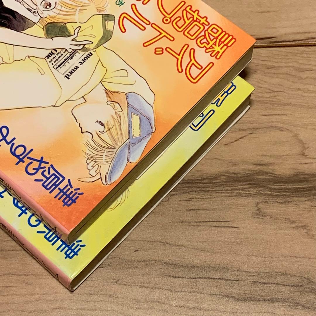 ★初版set 津原やすみ あたしのエイリアン アイドル誘拐プランティーンズハート