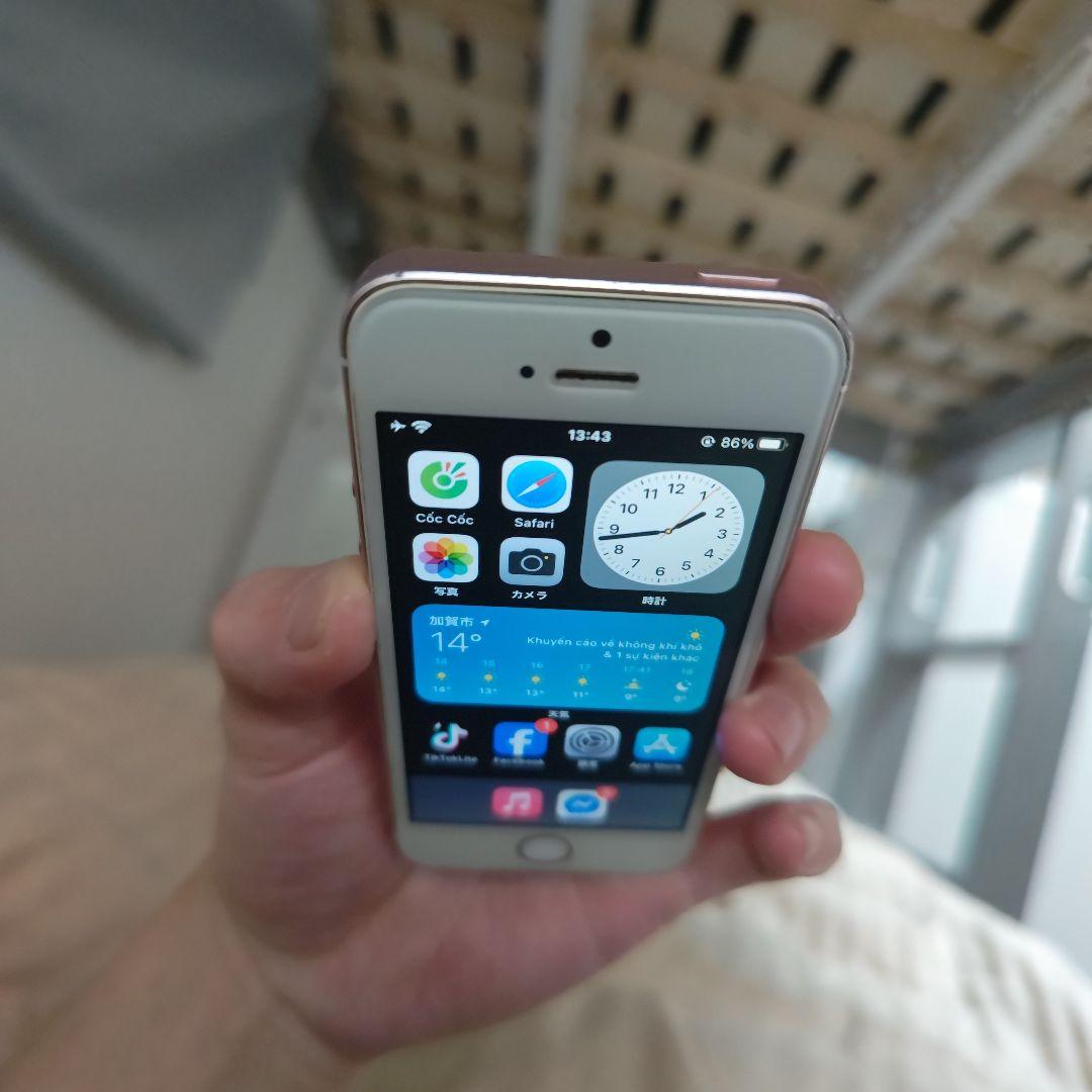 Apple iPhone SE ローズゴールド