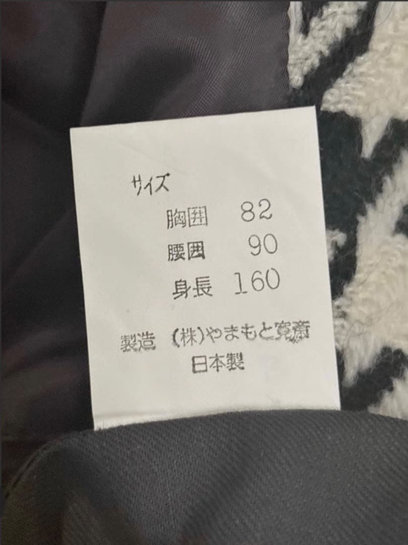 【正規美品】YAMAMOTO KANSAI 山本寛斎 コート