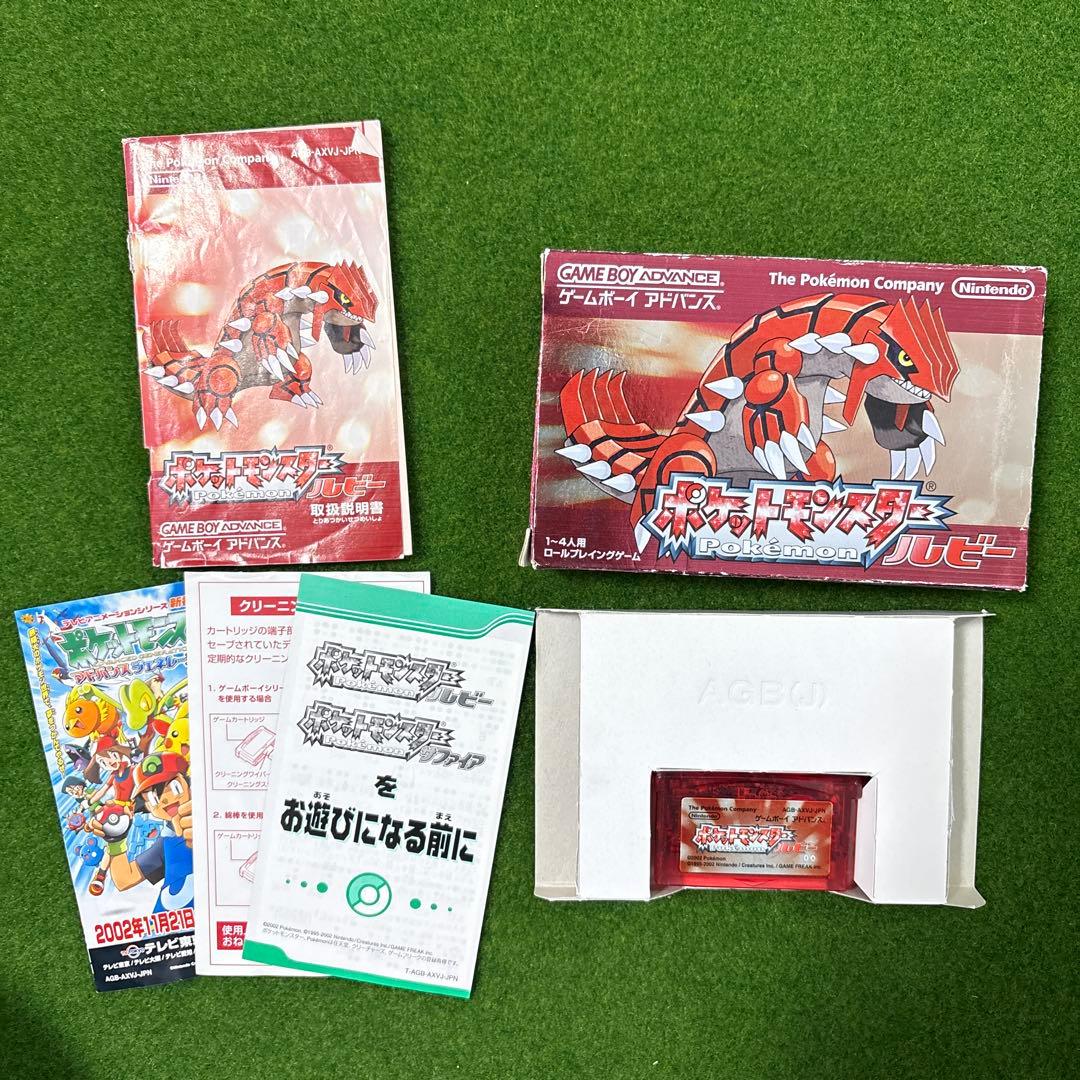 ポケットモンスター ルビー サファイア セット