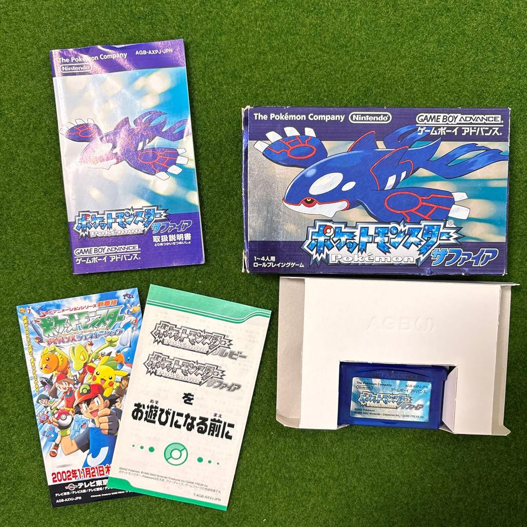 ポケットモンスター ルビー サファイア セット