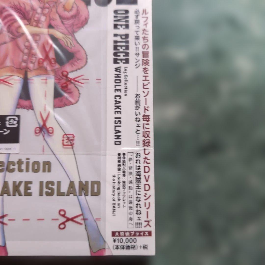ONE PIECE Log Collectionワンピース★DVD