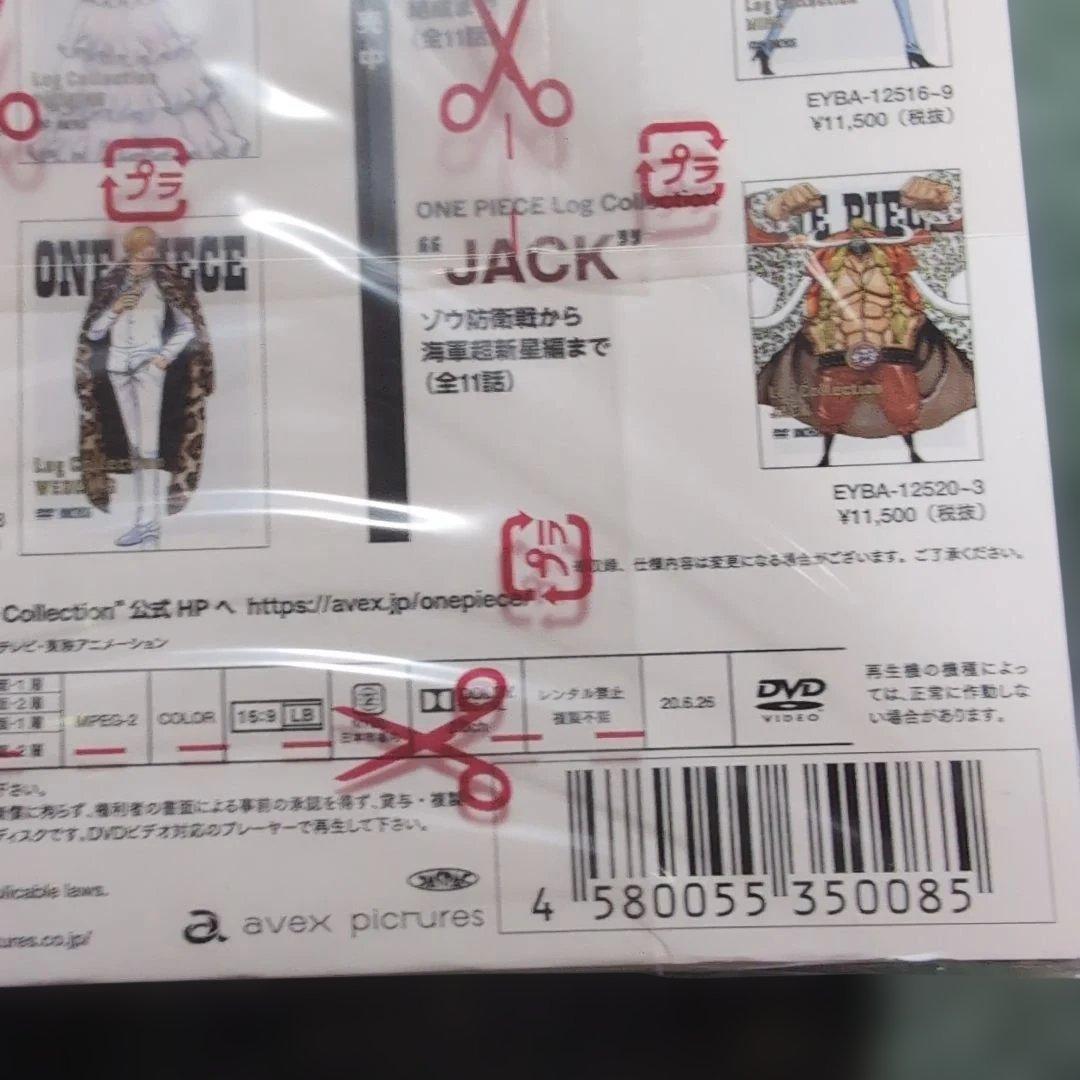 ONE PIECE Log Collectionワンピース★DVD