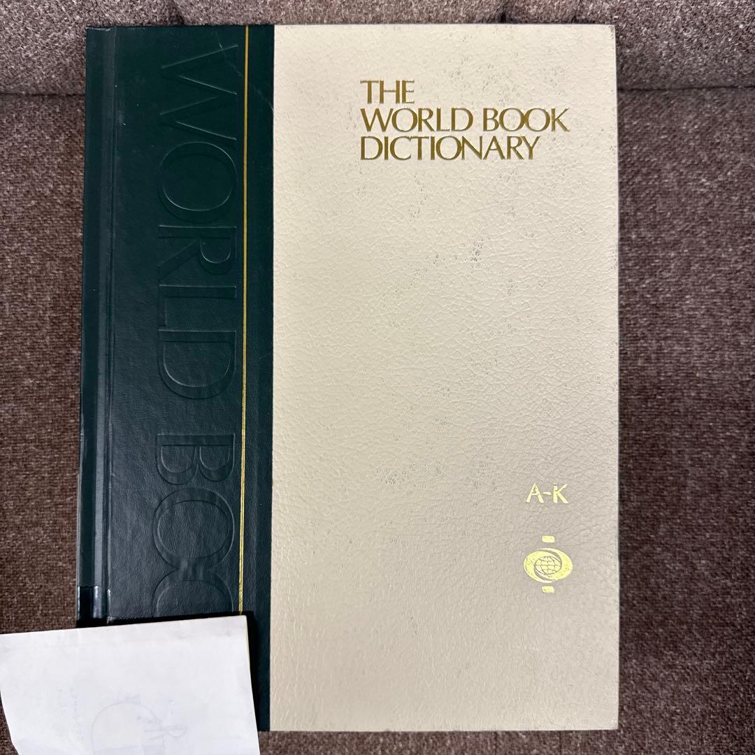 The World Book Dictionary 全2巻